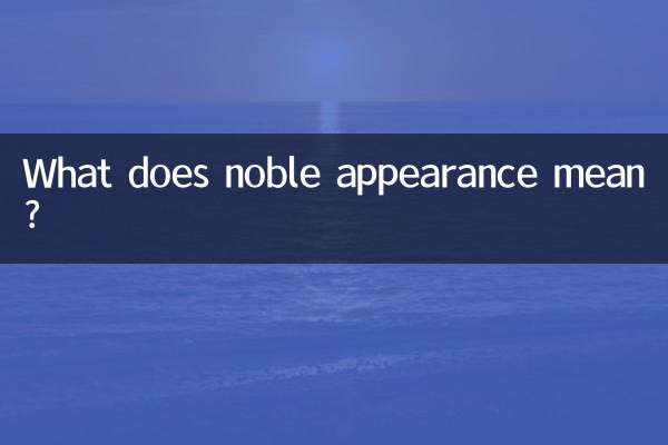 Cosa significa aspetto nobile?