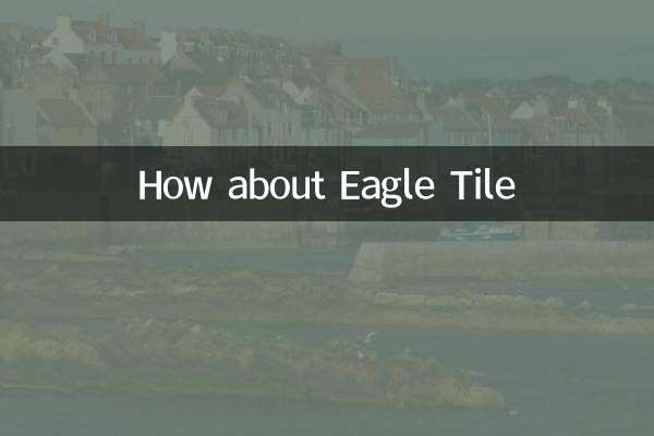 ईगल टाइल के बारे में क्या ख्याल है?