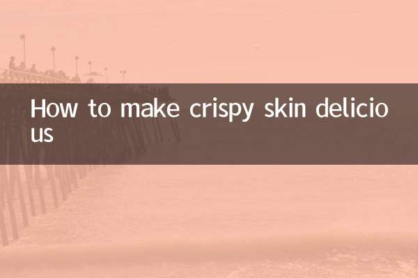 چگونه پوست ترد را خوشمزه کنیم