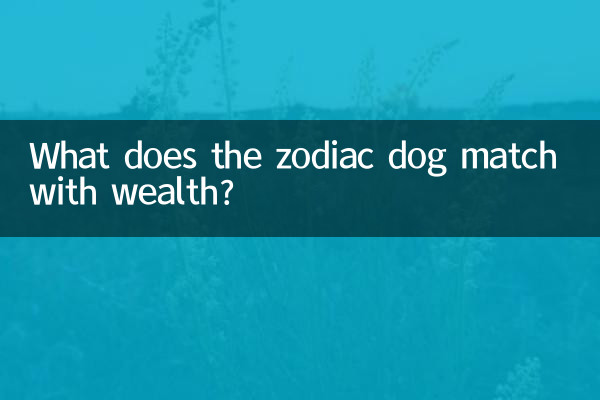¿Qué combina el perro del zodíaco con la riqueza?