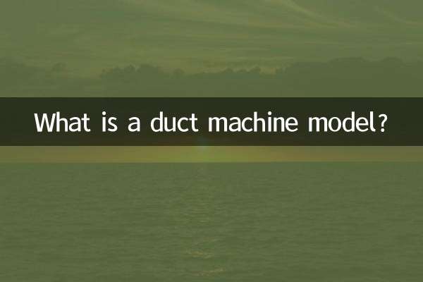 Qu'est-ce qu'un modèle de machine à conduits ?