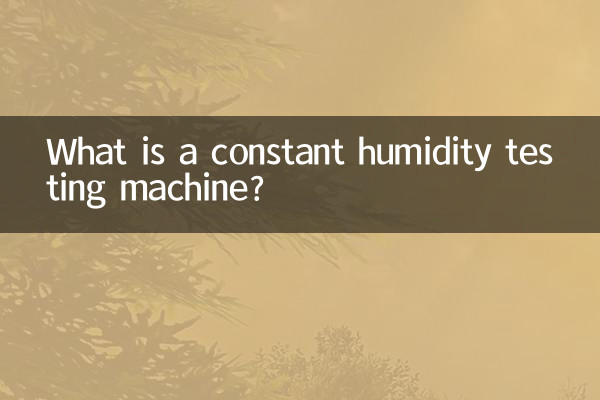 Cos'è una macchina per il test dell'umidità costante?