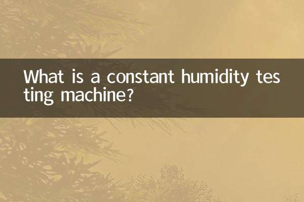 Cos'è una macchina per il test dell'umidità costante?