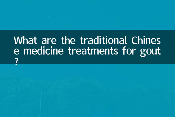 What are the traditional Chinese medicine treatments for gout?