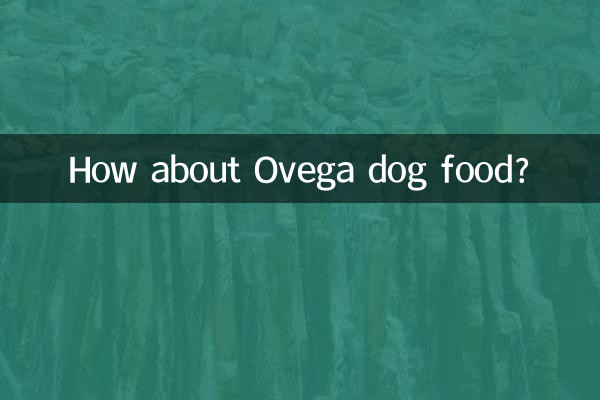 オベガドッグフードはどうですか？
