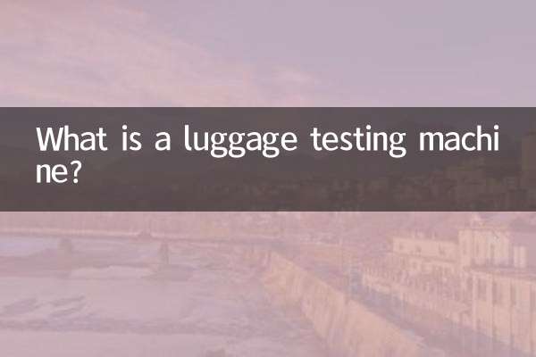 دستگاه تست چمدان چیست؟