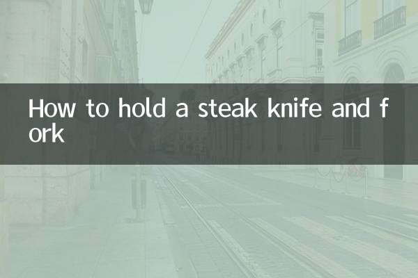 কিভাবে একটি স্টেক ছুরি এবং কাঁটাচামচ রাখা