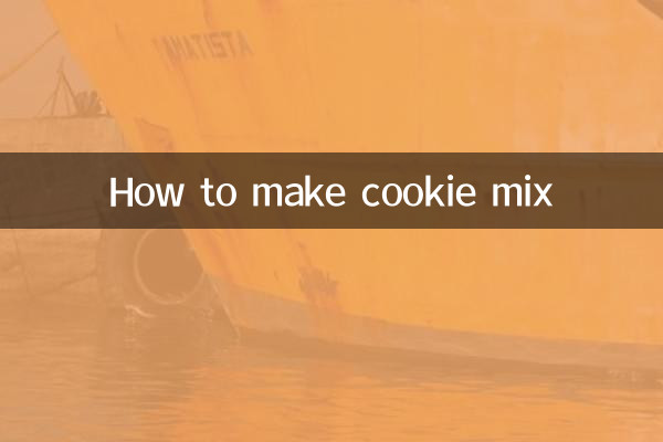 কীভাবে কুকি মিক্স তৈরি করবেন