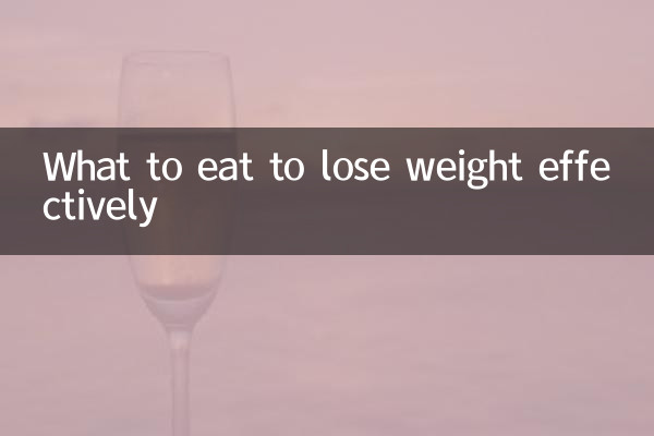 কার্যকরভাবে ওজন কমাতে কি খেতে হবে