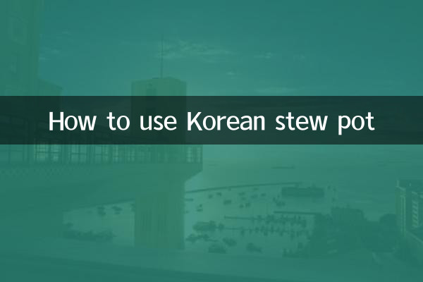 How to use Korean stew pot