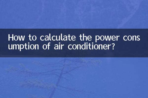 How to calculate the power consumption of air conditioner?