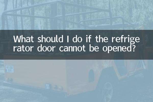 What should I do if the refrigerator door cannot be opened?