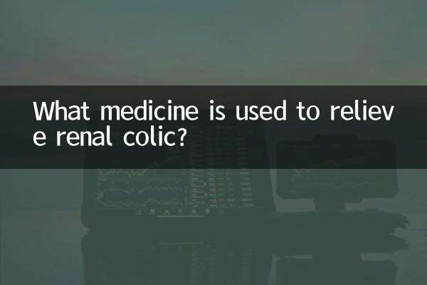 What medicine is used to relieve renal colic?
