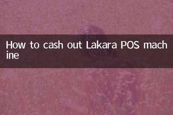 How to cash out Lakara POS machine