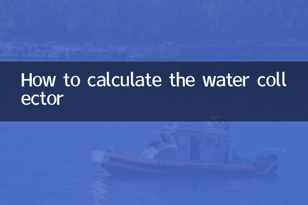 Como calcular o coletor de água