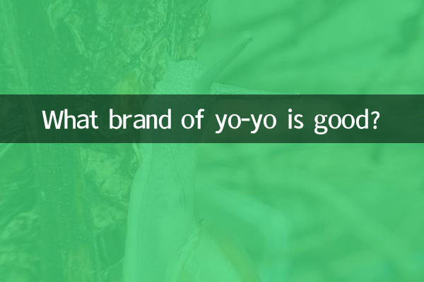 چه مارکی از یویو خوب است؟