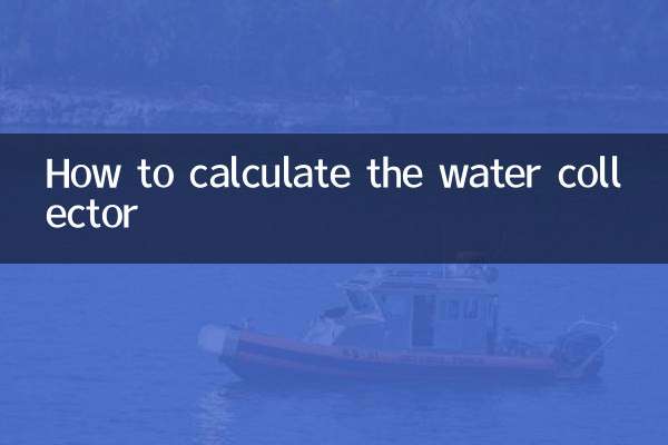 So berechnen Sie den Wasserkollektor