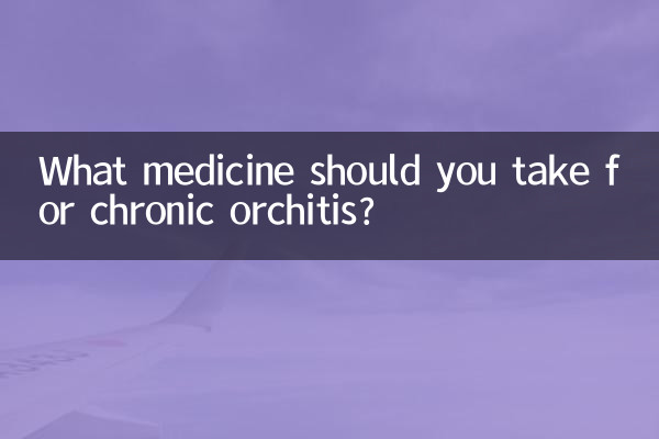 دائمی آرکائٹس کے ل you آپ کو کون سی دوا لینا چاہئے؟