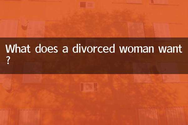 ¿Qué quiere una mujer divorciada?