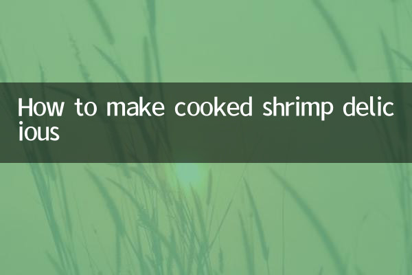 پکا ہوا کیکڑے کو مزیدار کیسے بنائیں