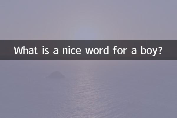 Was ist ein schönes Wort für einen Jungen?