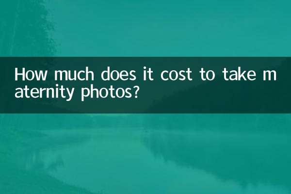 هزینه گرفتن عکس بارداری چقدر است؟