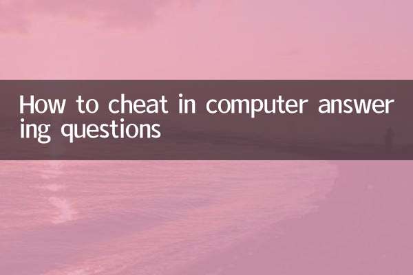 Comment tricher sur un ordinateur en répondant aux questions
