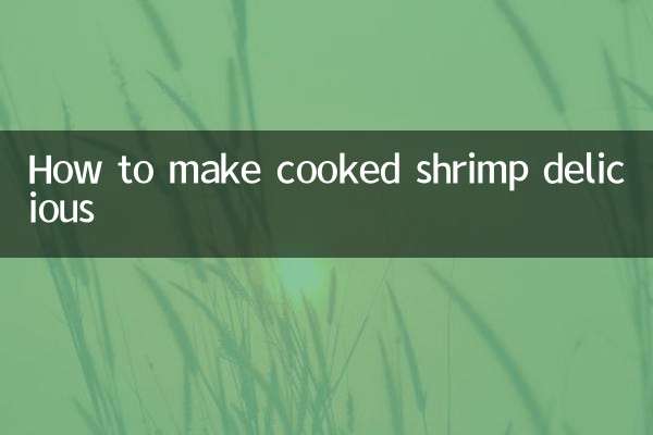 কিভাবে রান্না করা চিংড়ি সুস্বাদু করা যায়