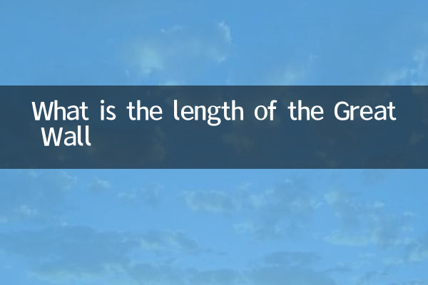 ¿Cuál es la longitud de la Gran Muralla?