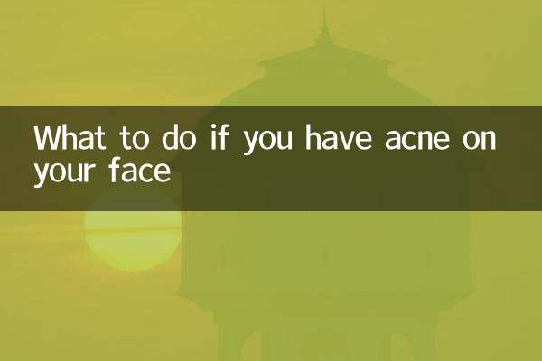 अगर आपके चेहरे पर मुंहासे हैं तो क्या करें?