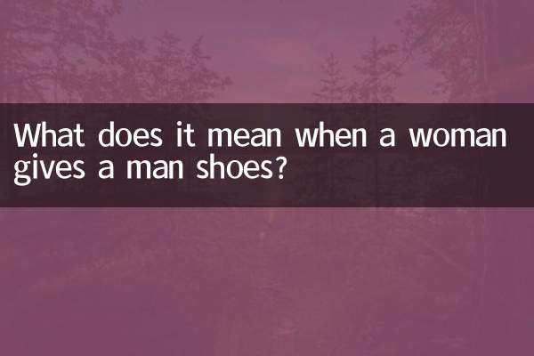 What does it mean when a woman gives a man shoes?