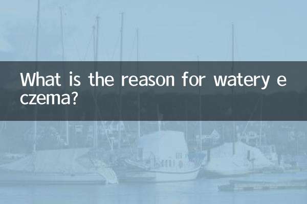 What is the reason for watery eczema?