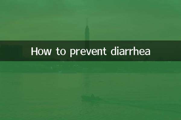 كيفية الوقاية من الإسهال