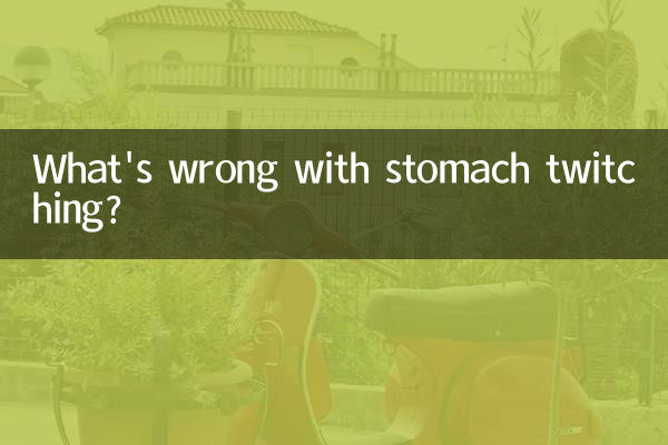 পেট মোচড়াতে সমস্যা কি?