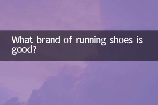 What brand of running shoes is good?