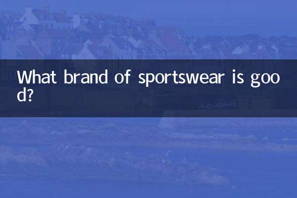 چه مارکی از لباس ورزشی خوب است؟