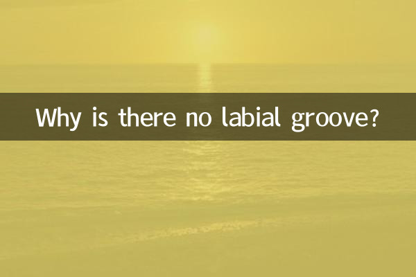 순측홈은 왜 없나요?