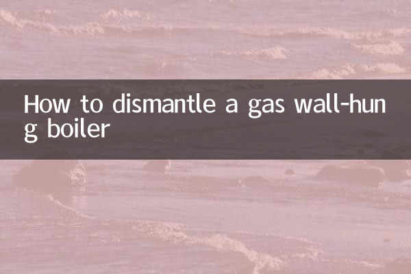 How to dismantle a gas wall-hung boiler