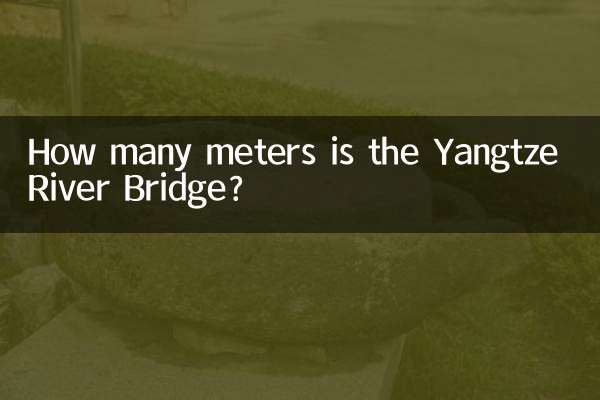 كم متر هو جسر نهر اليانغتسى؟
