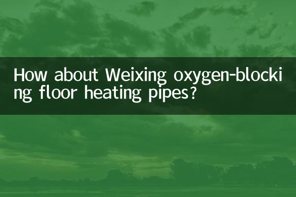 Wie wäre es mit sauerstoffblockierenden Fußbodenheizungsrohren von Weixing?
