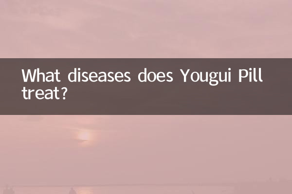 قرص یوگی چه بیماری هایی را درمان می کند؟