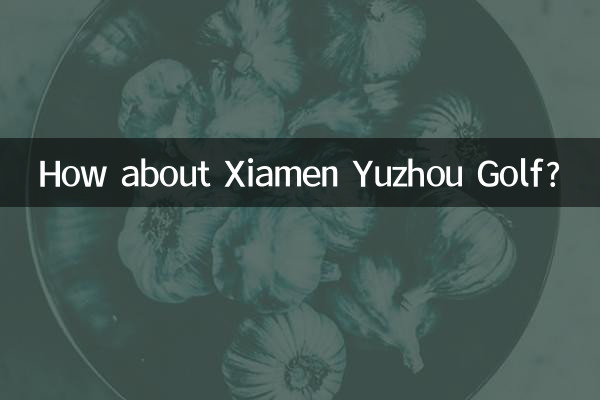 Xiamen Yuzhou গল্ফ সম্পর্কে কিভাবে?