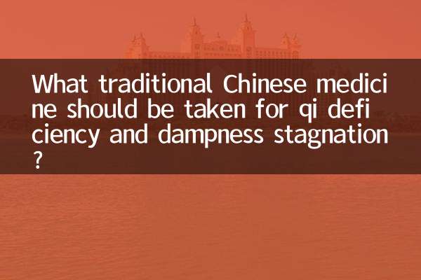 Quale medicina tradizionale cinese dovrebbe essere adottata in caso di carenza di qi e ristagno di umidità?