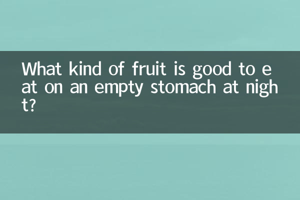 Quel fruit est-il bon de manger le soir à jeun ?