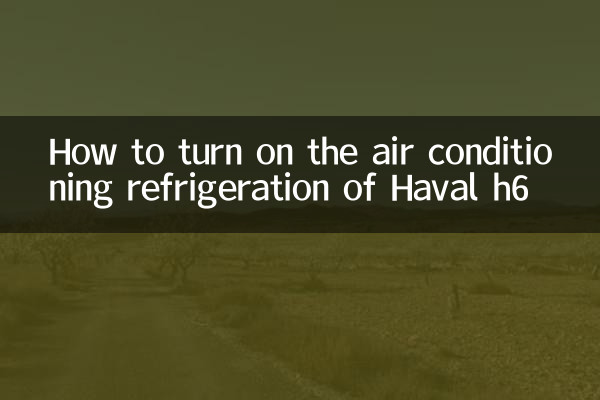 كيفية تشغيل تكييف التبريد هافال h6