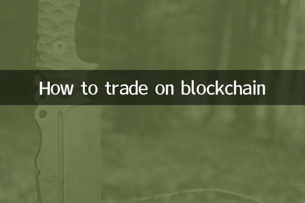 How to trade on blockchain