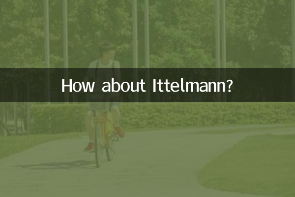 А как насчет Иттельмана?
