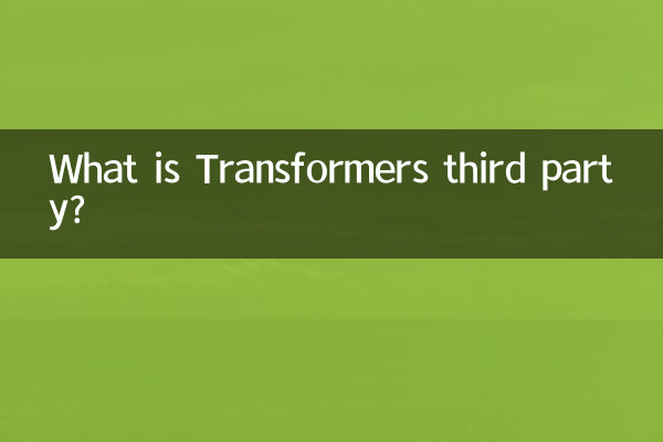 What is Transformers third party?