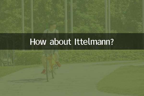 А как насчет Иттельмана?
