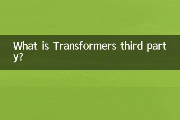 What is Transformers third party?
